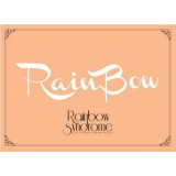 Rainbow - Part.1: Rainbow Syndrome